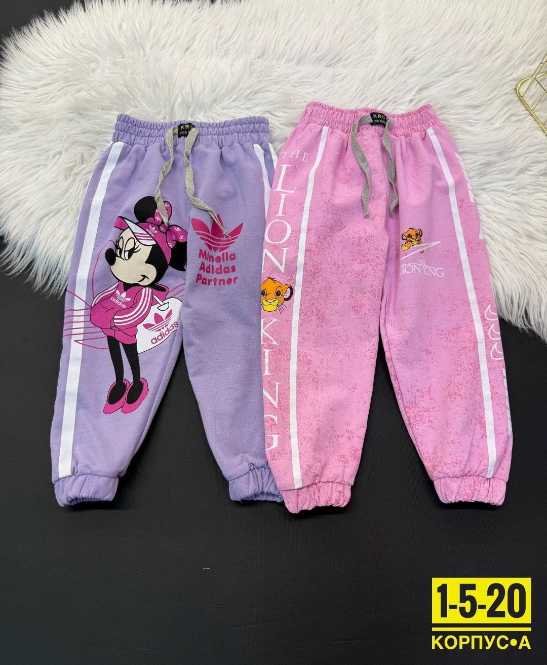 штаны для девочек,спортивные штаны для девочки розовые с начесом karkids,спортивные брюки,штаны розовые,спортивные штаны