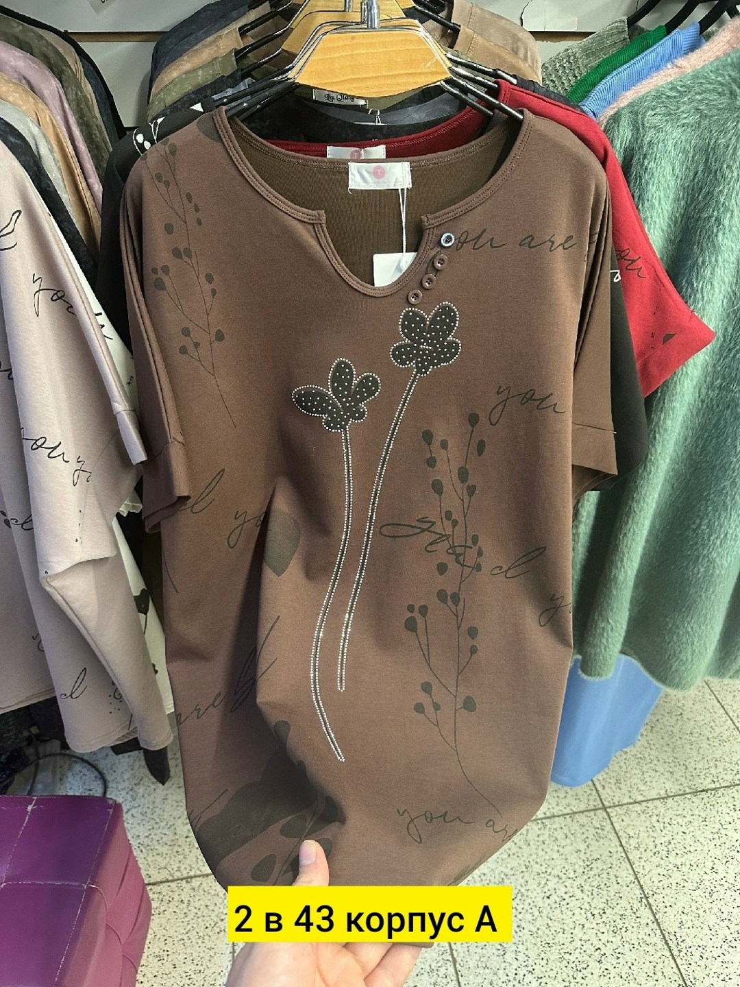 кофта женская,свитшот женская,кофта хлопок,футболки женская,свитшот