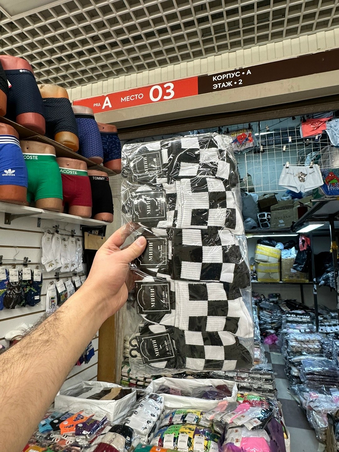 носки комплект,носки мужские,носки мужские хлопковые,рынок ,носки яркие