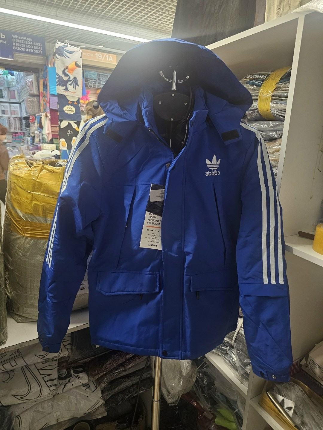 мужская спортивная куртка adidas parka padde,куртка адидас,куртка мужская adidas,куртка зимняя adidas,куртка adidas