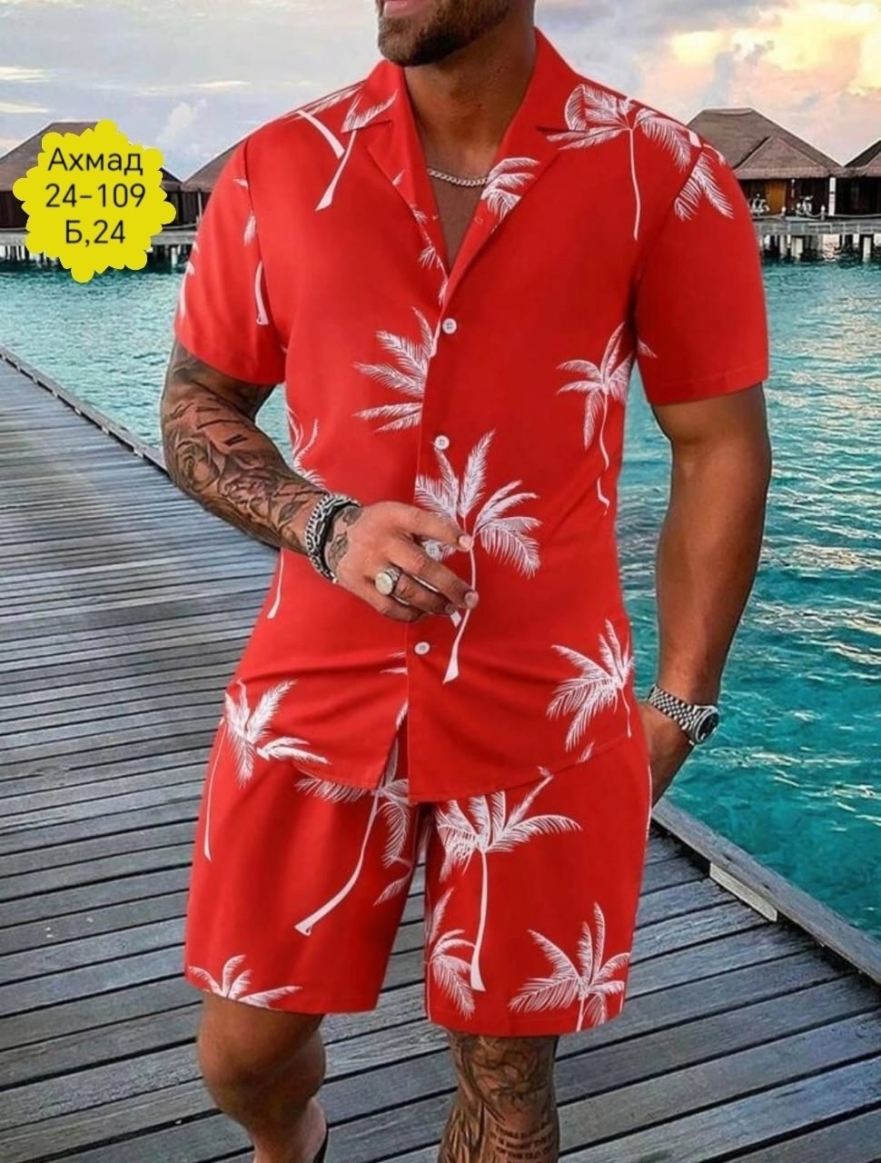 костюм летний мужской,одежда для мужчин,мужская мода,пляжный костюм,мужская гавайская рубашка