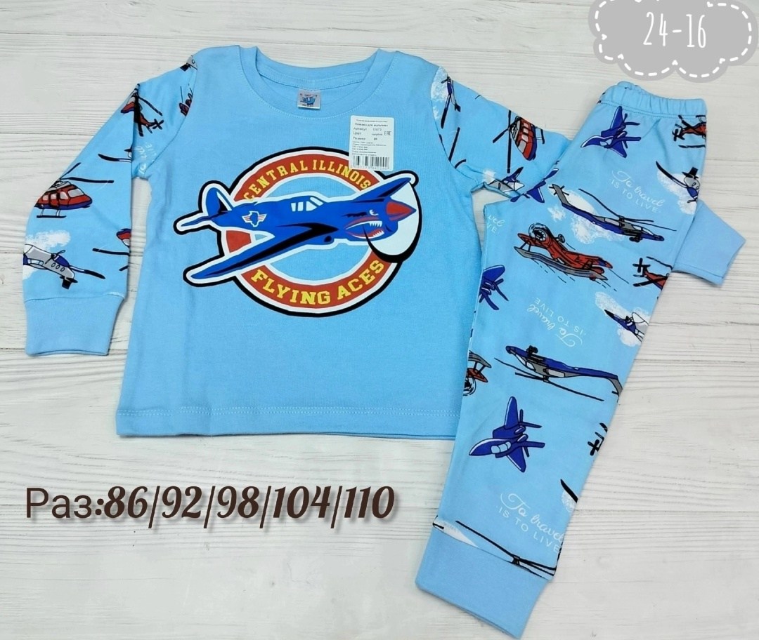 пижама для мальчика,пижама детская,детская пижама для мальчика,пижама для мальчика bonito,пижама комплект