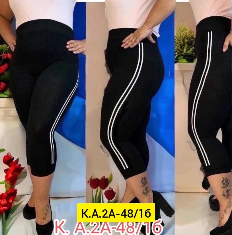 лосины женские,лосины спортивные женские,укороченные легинсы,лосины короткие,легинсы женские