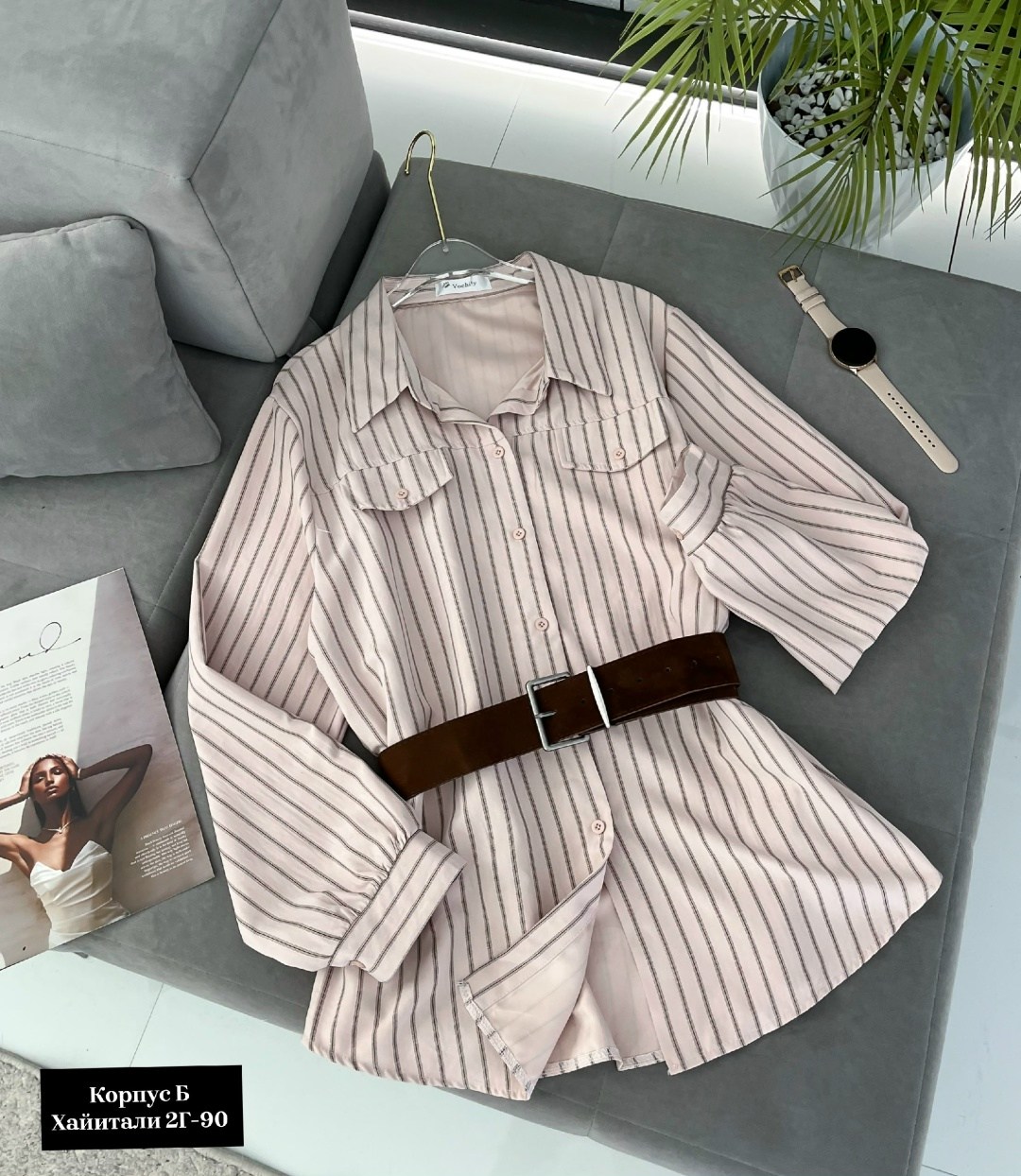 Женская одежда