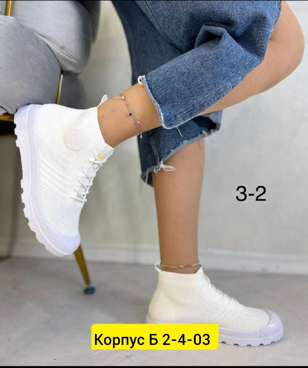 ,женские кроссовки,летние женские кроссовки,модные кроссовки,женские кеды