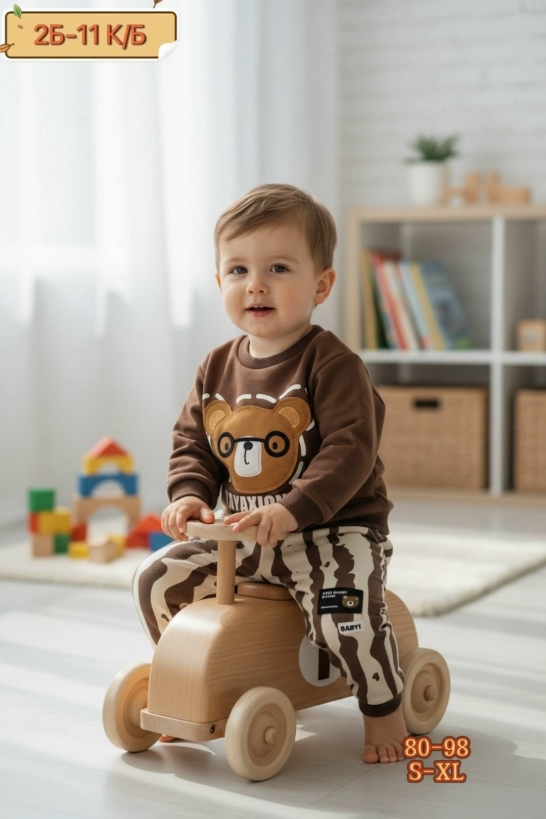 костюм детский,костюм комплекты,костюмчик,комплект одежды для мальчика,костюм спортивный для мальчика