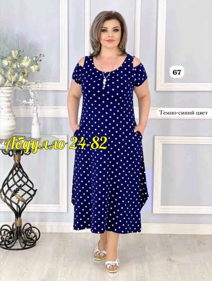платье женское,платье большие размеры,платье горох,платье,платье больших размеров