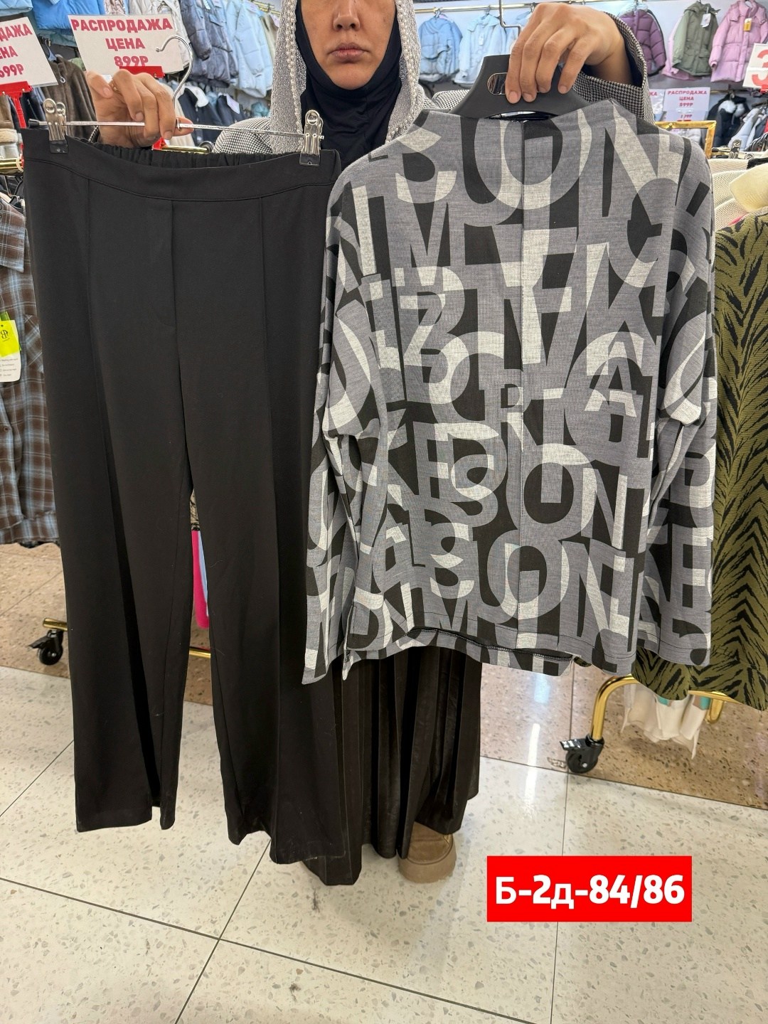 кофта женская,свитера женские,стильная одежда,