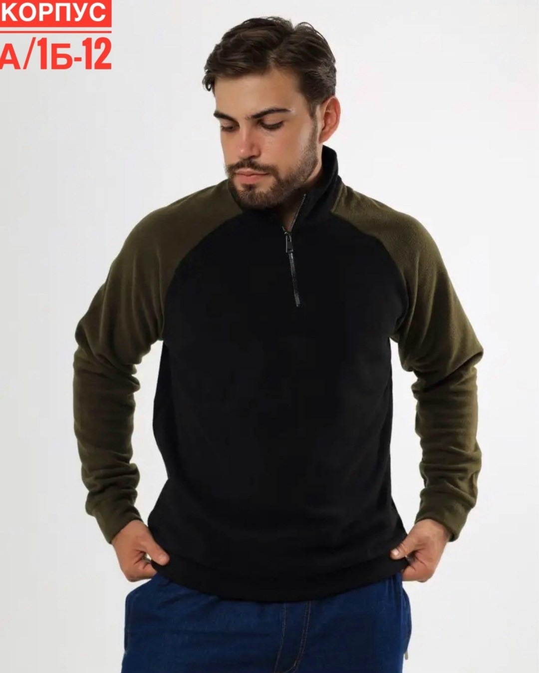 флисовая кофта,кофта флисовая теплая socasual 135788477,флисовая толстовка,кофта флисовая теплая,кофта мужская