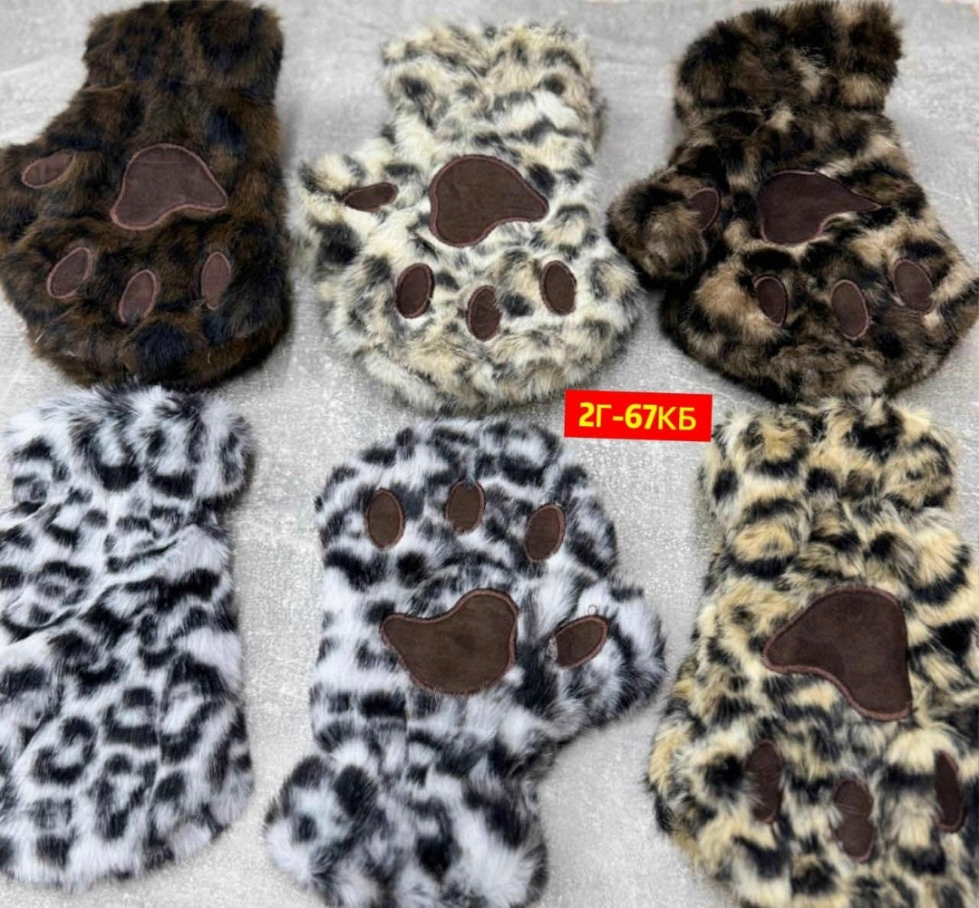 леопардовые перчатки,меховые перчатки,перчатки лапки,женские перчатки,перчатки лапки митенки
