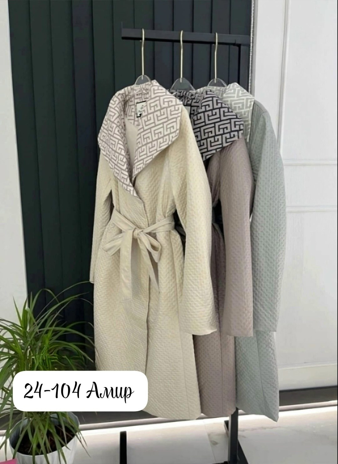 пальто стеганое,пальто женское,пальто демисезонная,стеганое пальто женское,пальто женское стеганое демисезонное