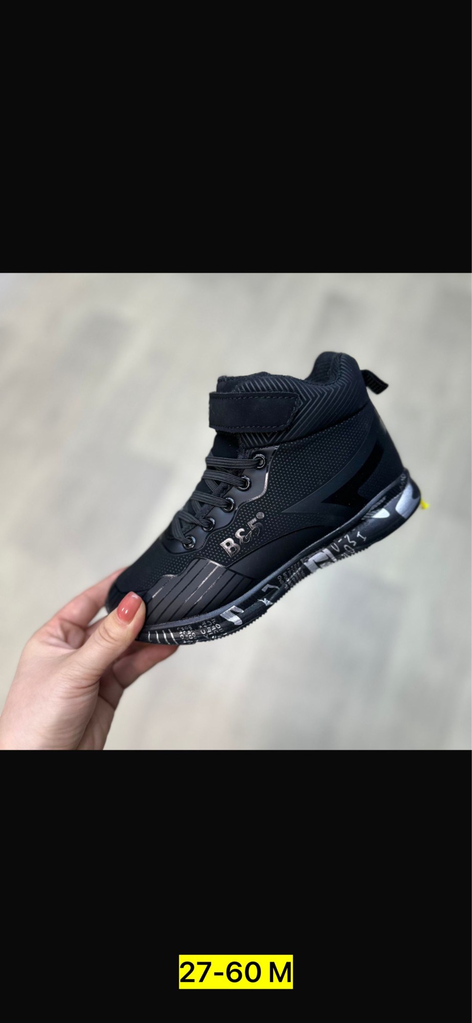 , детская,баскетбольная ,демисезонная ,спортивный