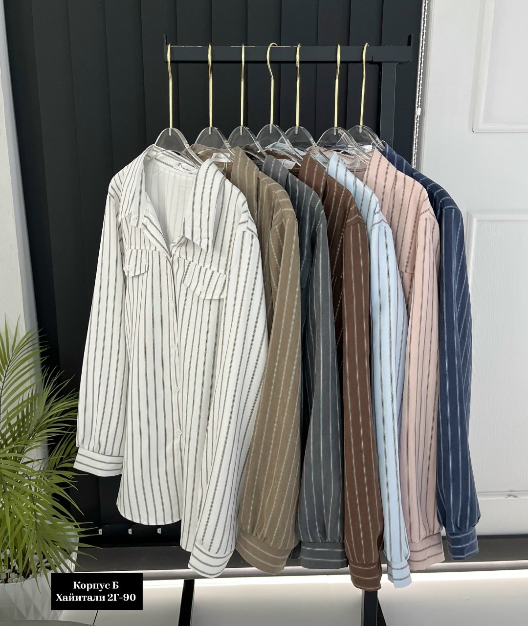 Женская одежда