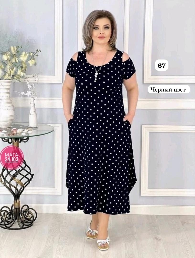 женское платье больших размеров,платье больших размеров,платье большие размеры,платье женское,нарядное платье