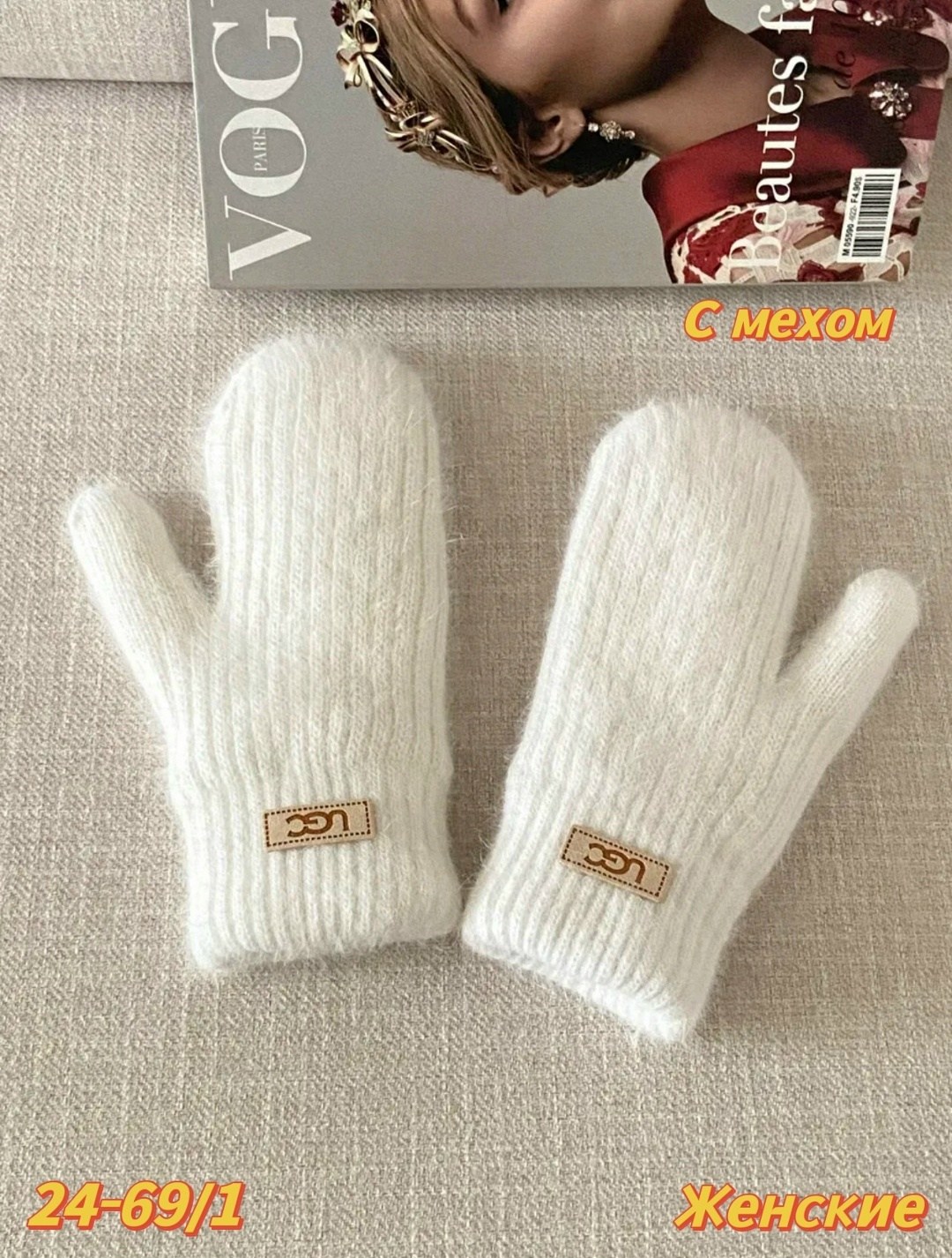 варежки женские шерстяные теплые двойные с ангорой рукавицы,теплые варежки,варежки женские зимние утеплённые шерстяные двойные рукавицы,варежки женские,варежки женские шерстяные