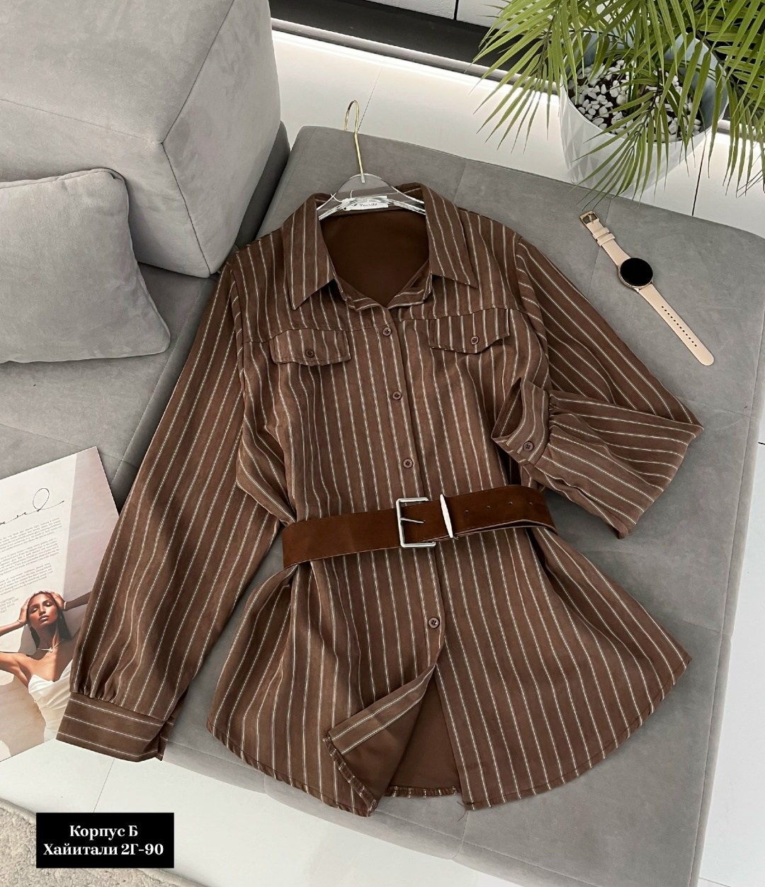 Женская одежда