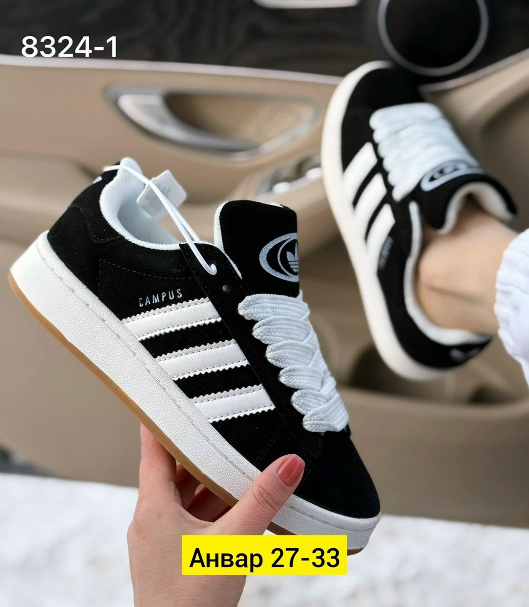 кроссовки замш,кроссовки женские adidas,кроссовки adidas,кроссовки adidas original,кроссовки adidas campus