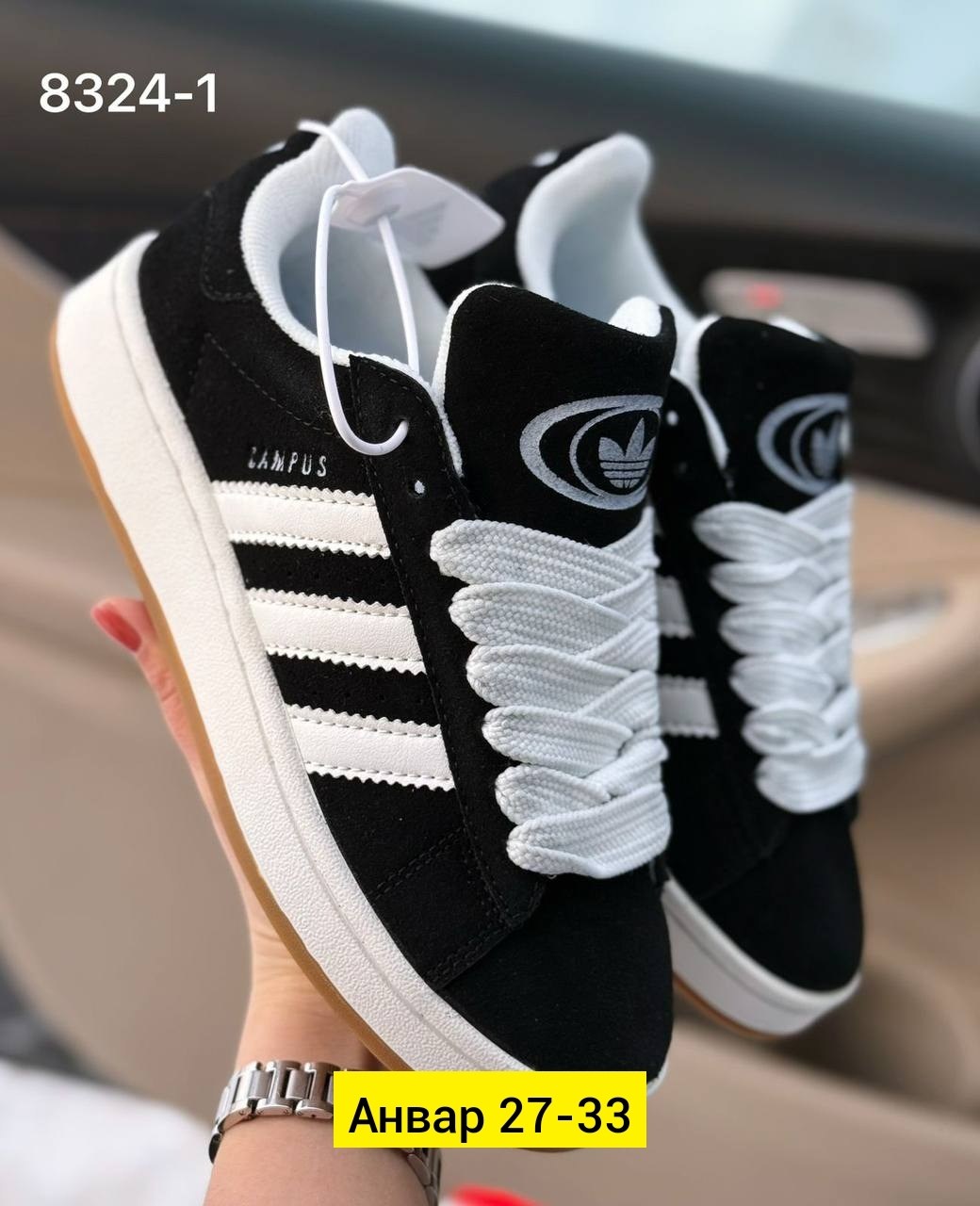 кроссовки замш,кроссовки женские adidas,кроссовки adidas,кроссовки adidas original,кроссовки adidas campus