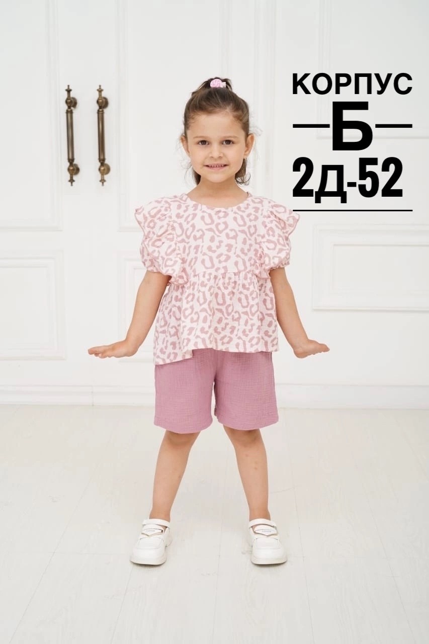 летний костюм для девочек,костюм бежевый,детской одежды,одежда для девочки,детские костюмы