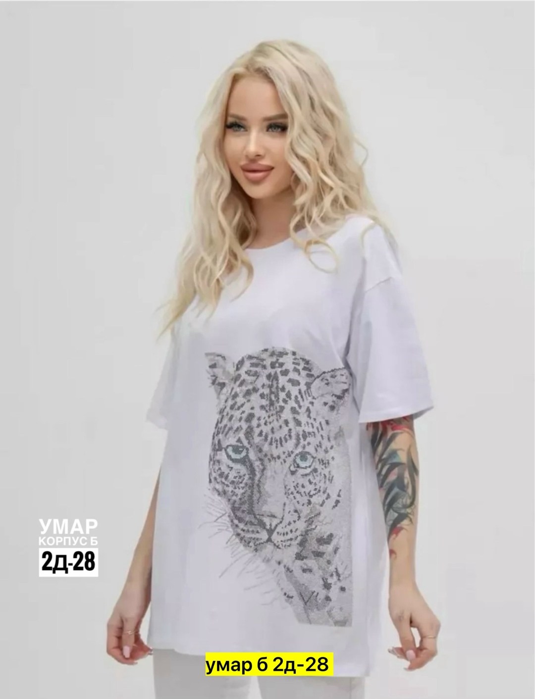 футболка оверсайз со стразам,футболка оверсайз со стразами с принтом,женская футболка,футболки женские с принтом,футболка оверсайз базовая со стразами