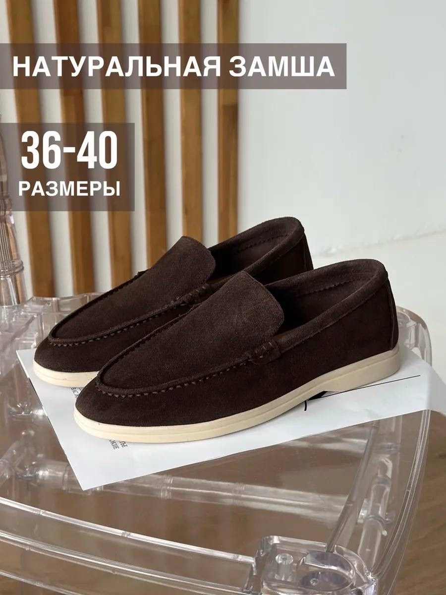 loro piana мужские лоферы,мужские замшевые лоферы,замшевые лоферы,лоферы мужские замшевые loro piana,мужские лоферы toto rino