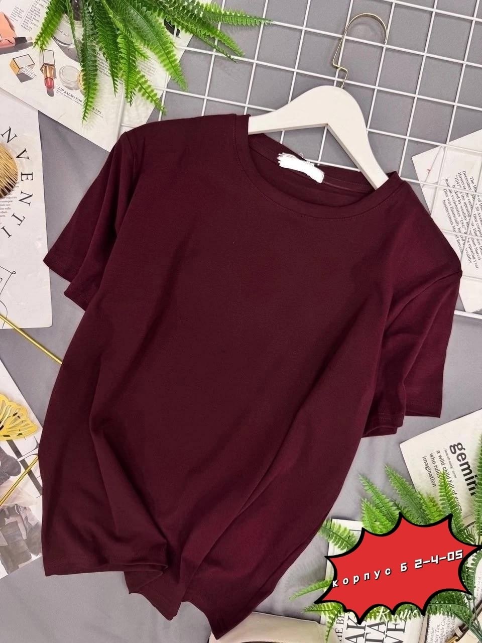 белая футболка женская,женская футболка,базовая женская футболка,футболки белые,футболка женская оверсайз