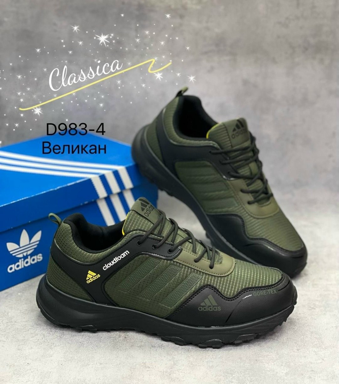 adidas кроссовки мужские,кроссовки adidas terrex,кроссовки adidas,кроссовки адидас хаки мужские,кроссовки adidas gore tex