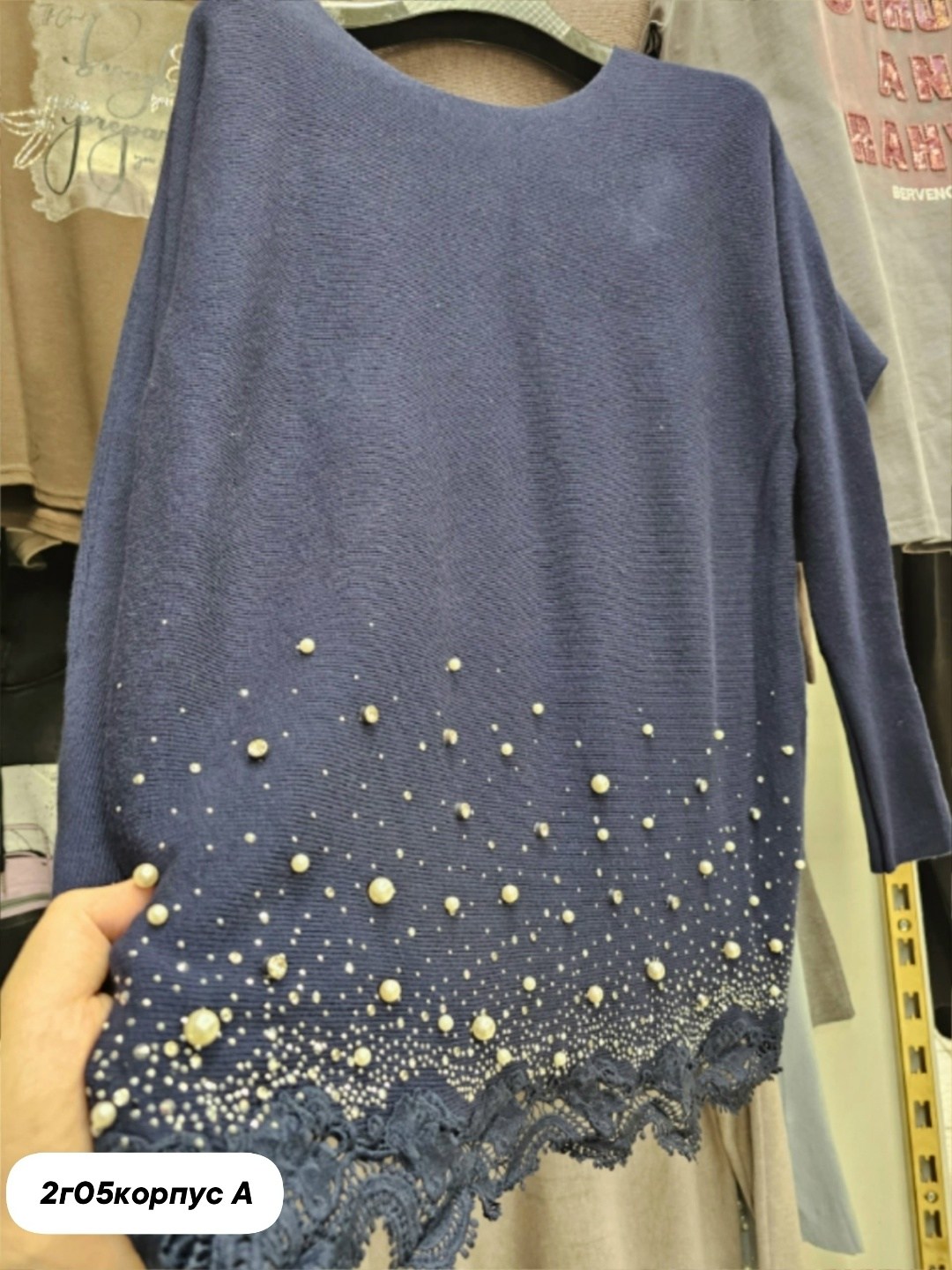 кофта женская,свитер вязаный джемпер кофта с жемчугом,кофта с бусинками,кофта с бусинами,вязаная кофта