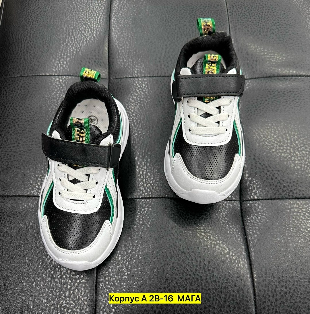 ,кроссовки для мальчика,непоседа ,детские кроссовки,детская