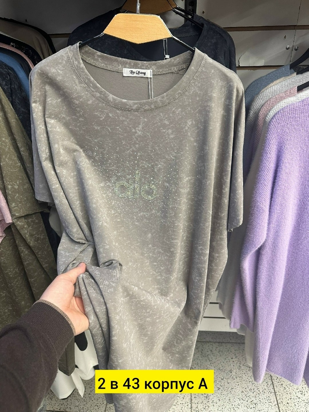 футболка женская,футболки женская оверсайз,, ,футболка-варенка