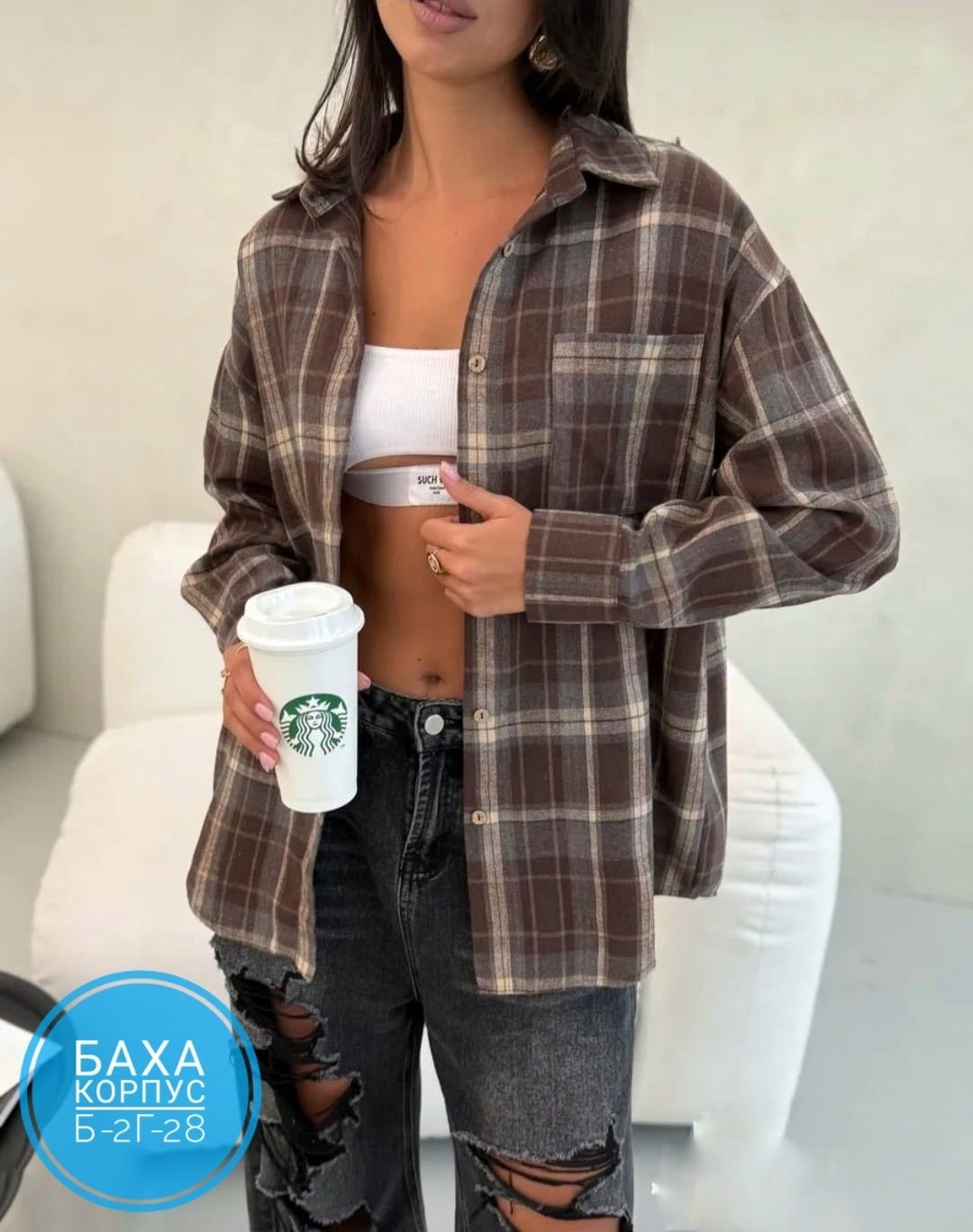 рубашка в клетку женская оверсайз,рубашка в клетку женская,рубашка в клетку оверсайз удлиненная,рубашка в клетку оверсайз на кнопках,рубашка в клетку женская теплая оверсайз без кармана