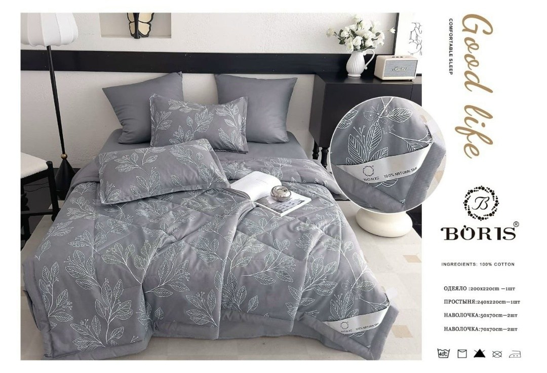 комплект постельного белья с одеялом boris сатин,комплект постельного белья boris с одеялом,комплект постельного белья с готовым одеялом boris,комплект постельного белья с одеялом boris евро,комплект