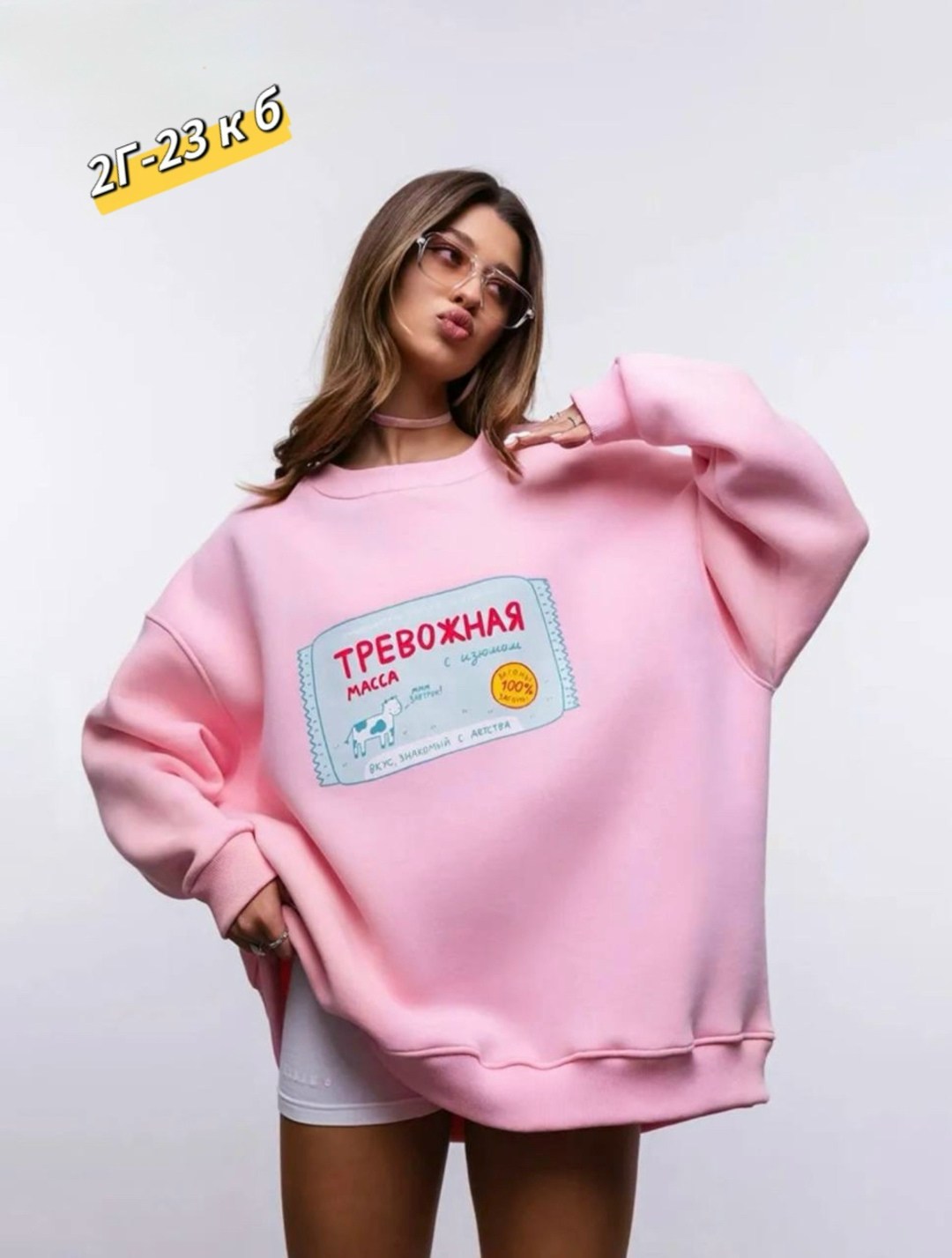 свитшот женский,худи оверсайз,толстовка женская,худи оверсайз толстовка aron style,розовый свитшот оверсайз с шалью и капюшоном mg1566 madmext