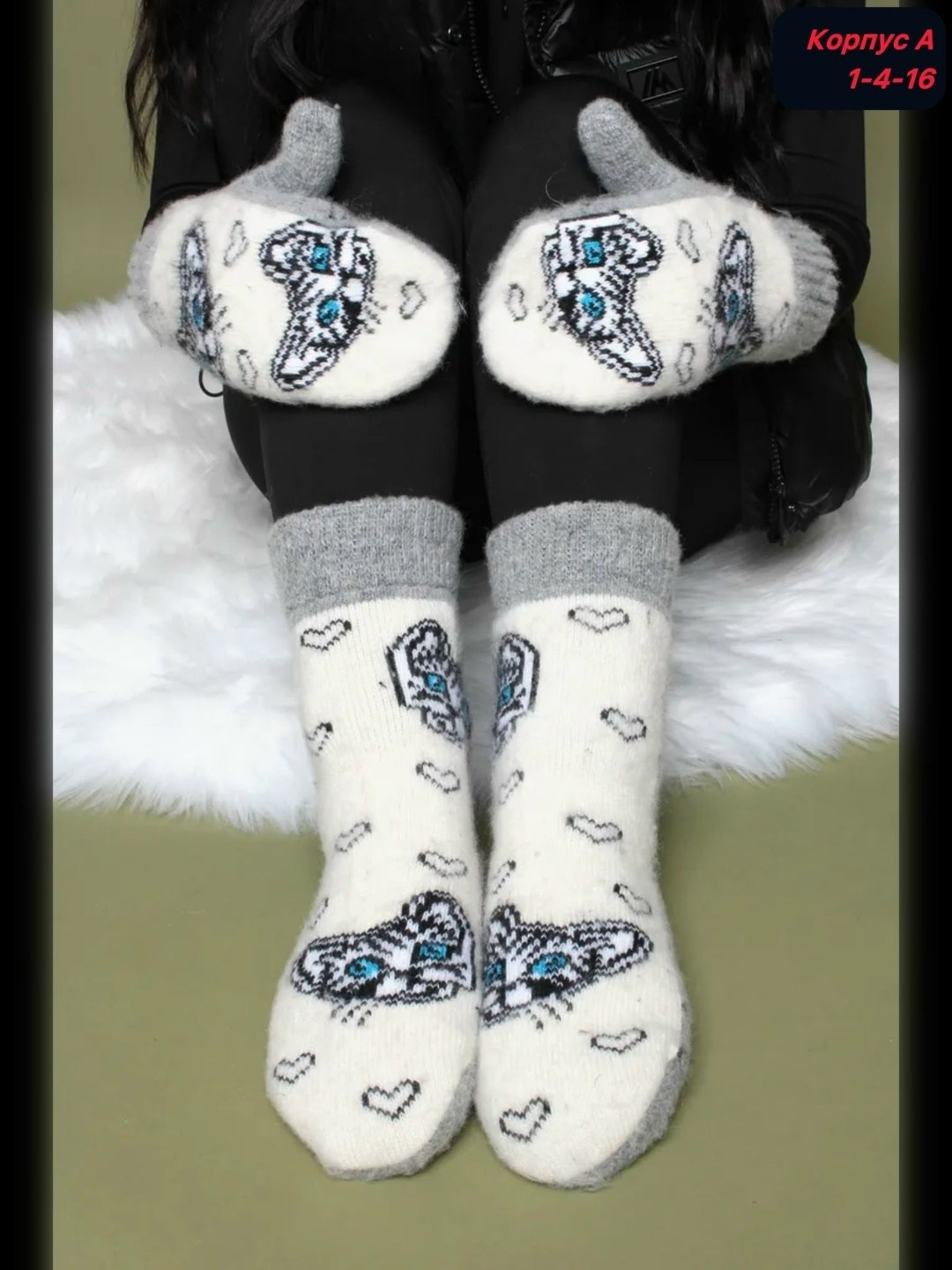 комплект шерстяные носки плюс пуховые варежки,варежки женские,комплект варежки и носки,варежки женские зимние,подарочный набор носки и варежки