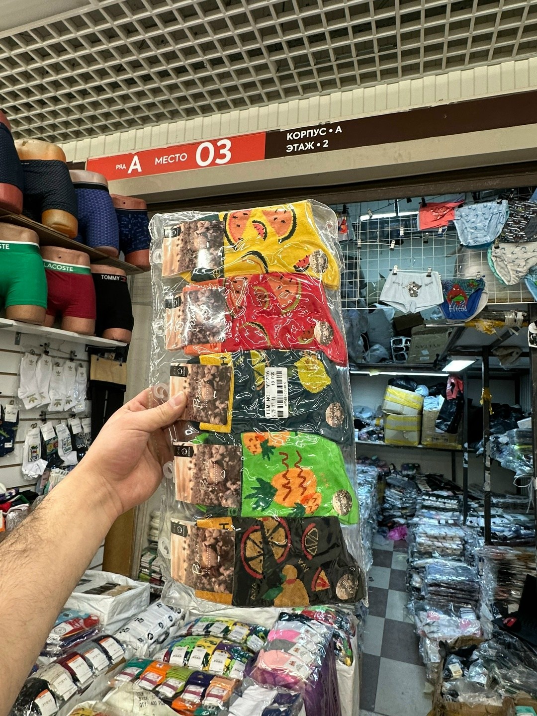 носки комплект,носки мужские,носки мужские хлопковые,рынок ,носки яркие