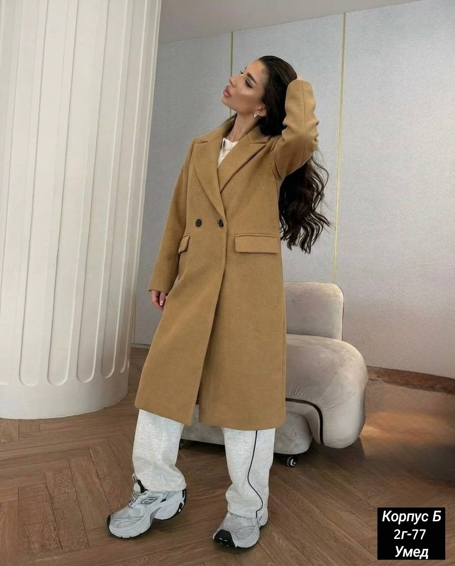 стильное пальто,пальто демисезонная,длинное пальто женское,пальто кашемир,женское пальто