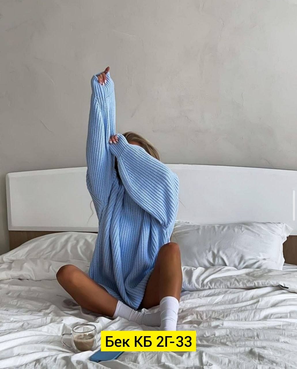 свитер туника вязаный оверсайз,теплый свитер вязаный оверсайз,свитер вязаный оверсайз осенний sua beleza,свитер удлиненная,свитер оверсайз вязаный женский