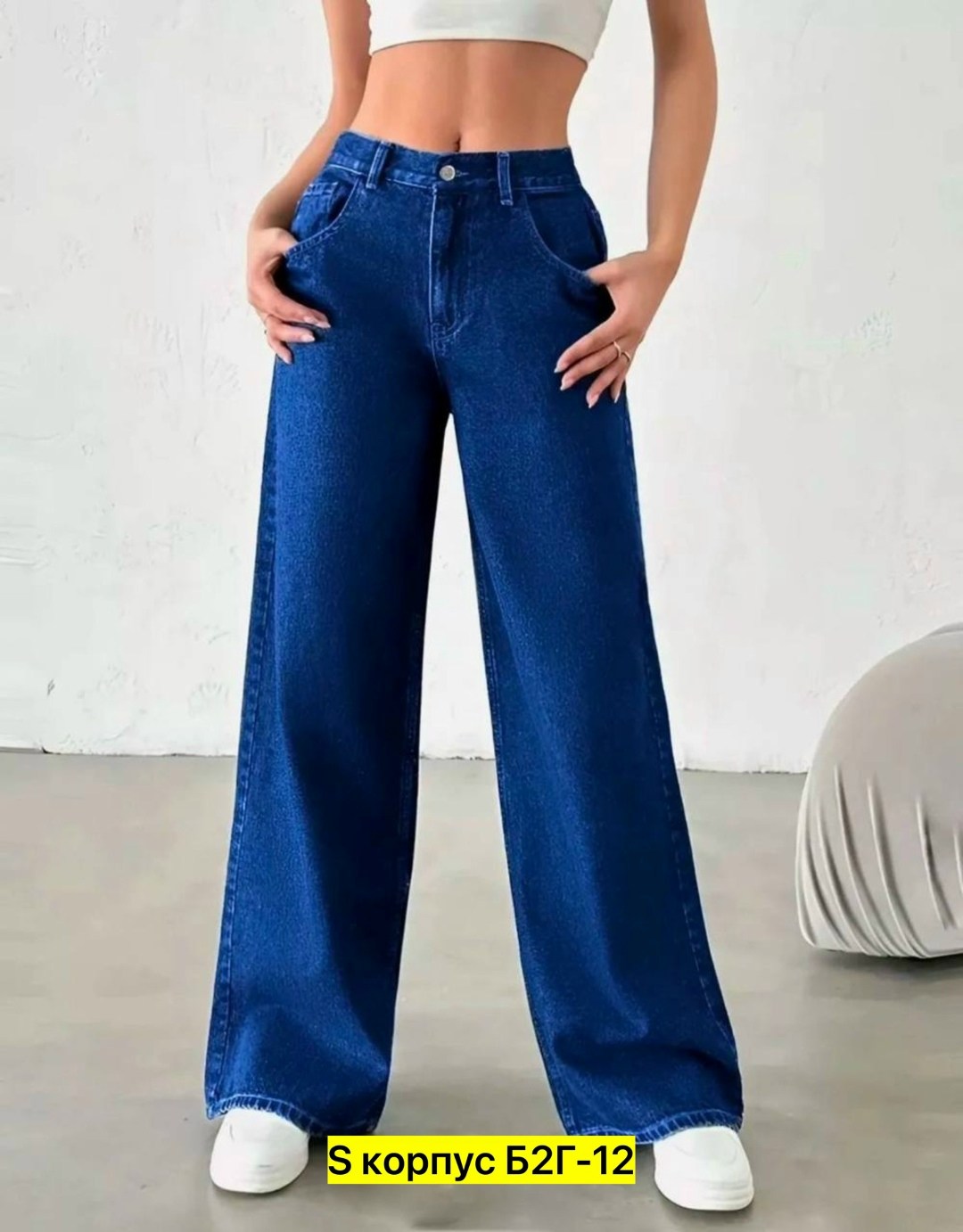 джинсы женские широкие,широкие джинсы трубы,широкие джинсы,штаны джинсы,женские джинсы