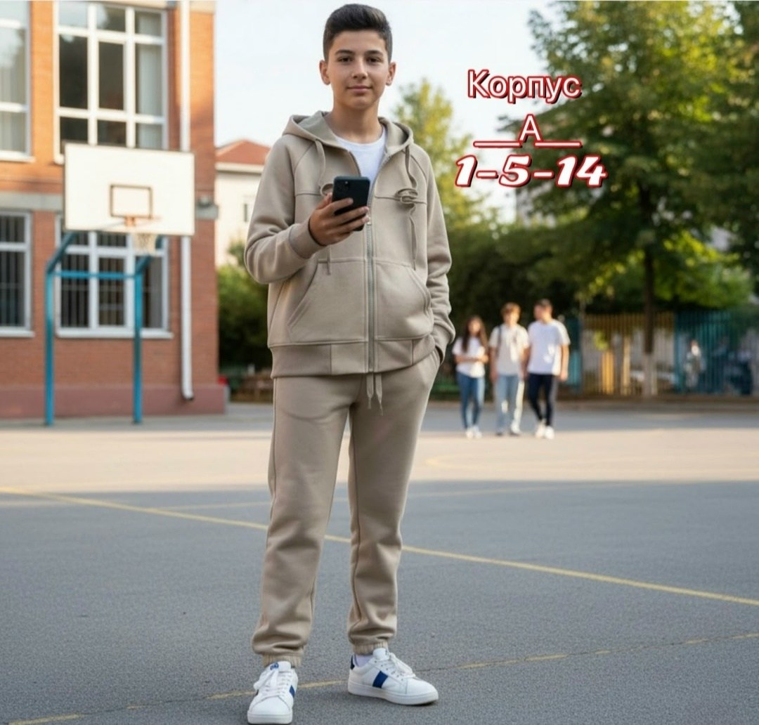 спортивный костюм,бежевый спортивный костюм,мужской спортивный костюм,спортивный костюм с начесом для мальчика,костюм спортивный klshop