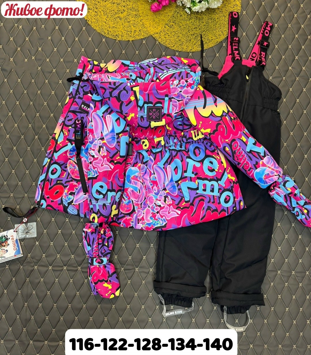 комплект верхней одежды javinia,зимний комплект из мембранной ткани playtoday,supergift демисезонный комплект,костюм зимний,куртка зимняя для девочек