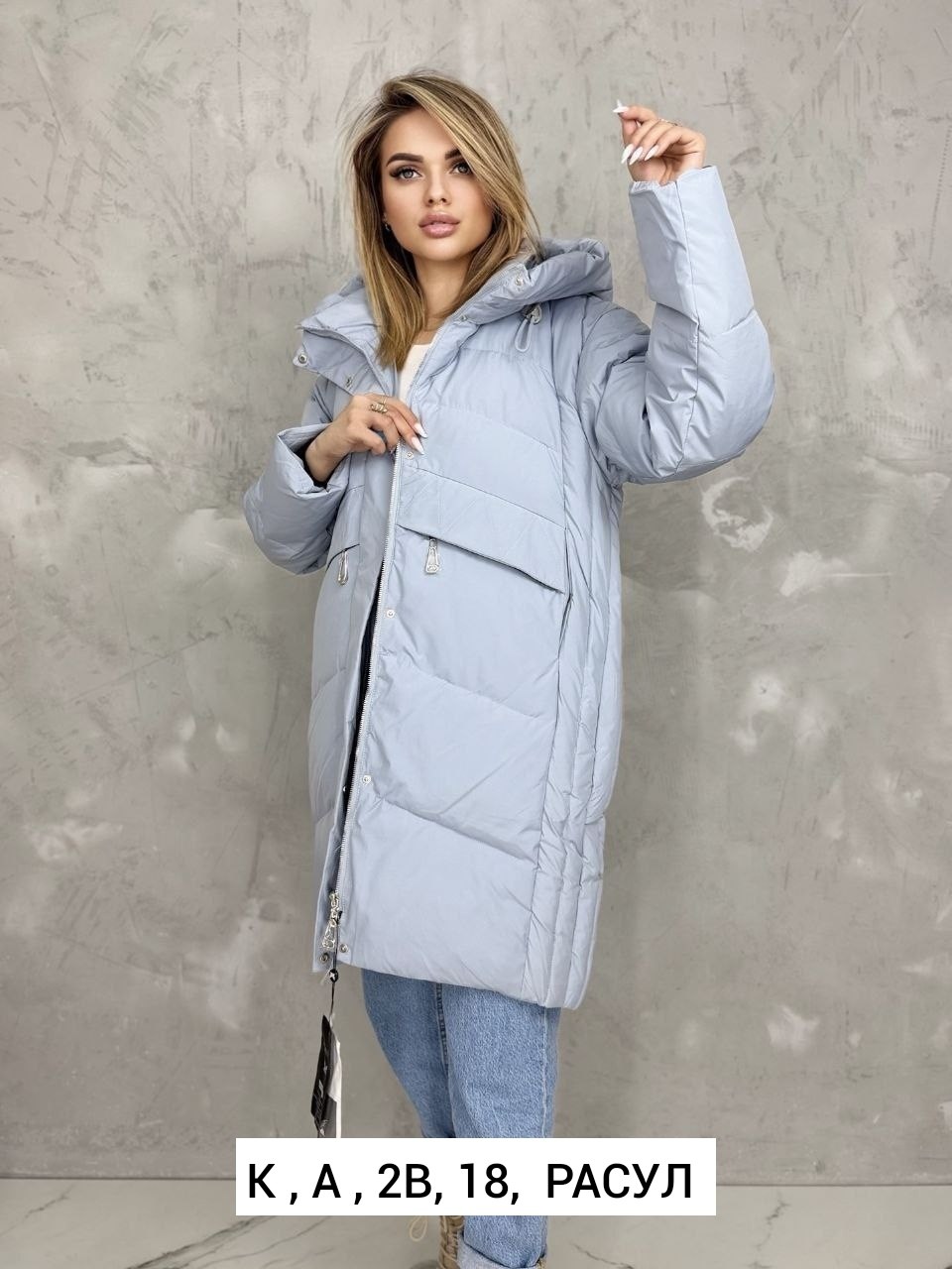 женская куртка,куртка для женщин,куртка женская демисезонная,демисезонная куртка,куртка