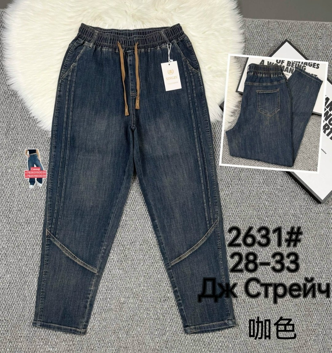 джинсы мом темно синие рр 28-33,женские джинсы,брюки джинсы,джинсовые брюки,женские джинсы на резинке