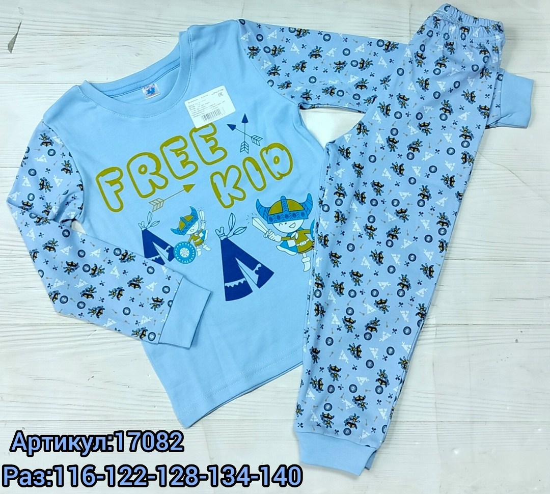 пижама детская,пижама для мальчика,пижама детская для мальчика,пижама для малыша,пижама для мальчика с принтом