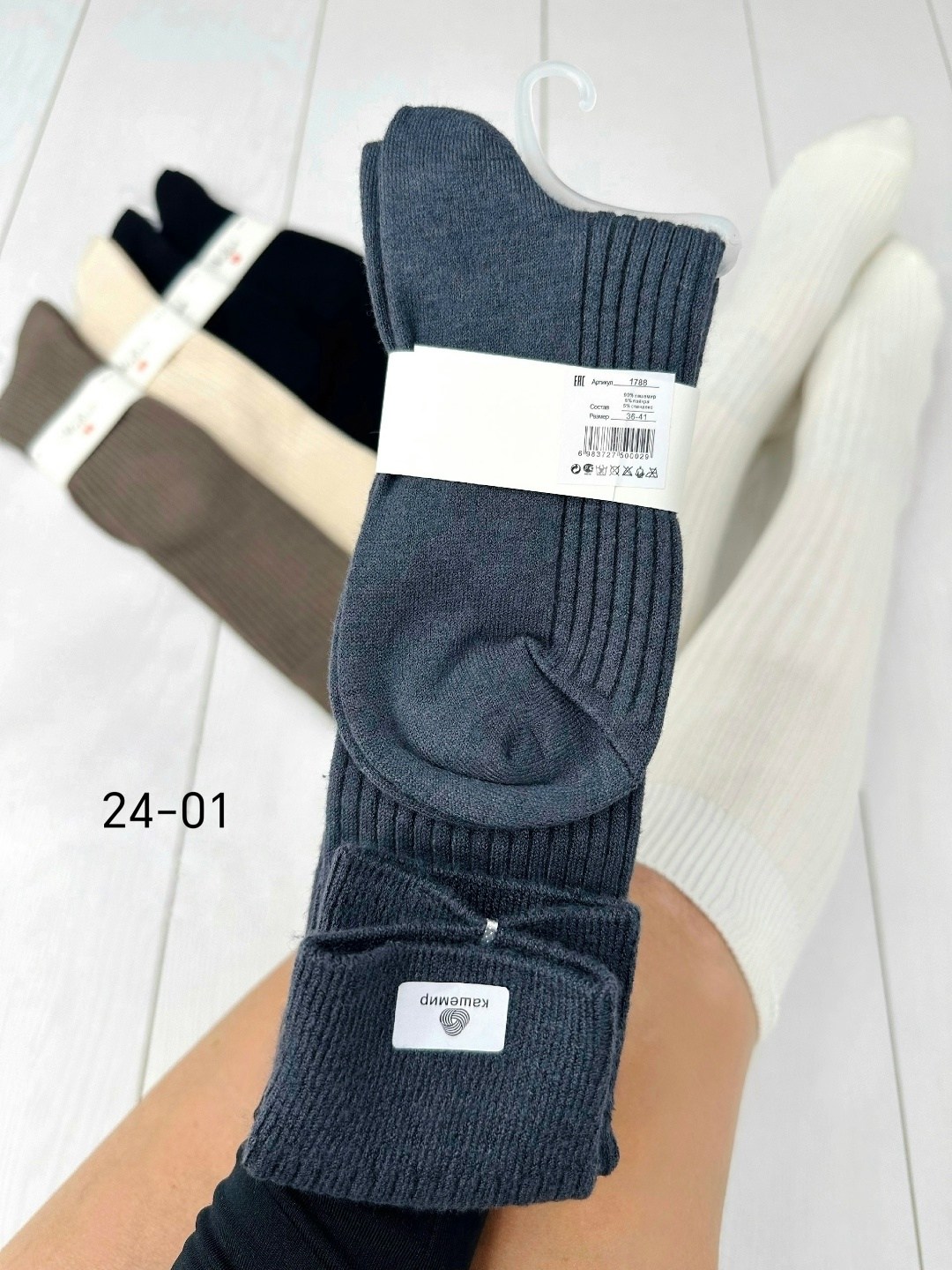 женские гольфы,длинные носки,гольфы женские теплые,гольфы теплые,гольфы для девочек