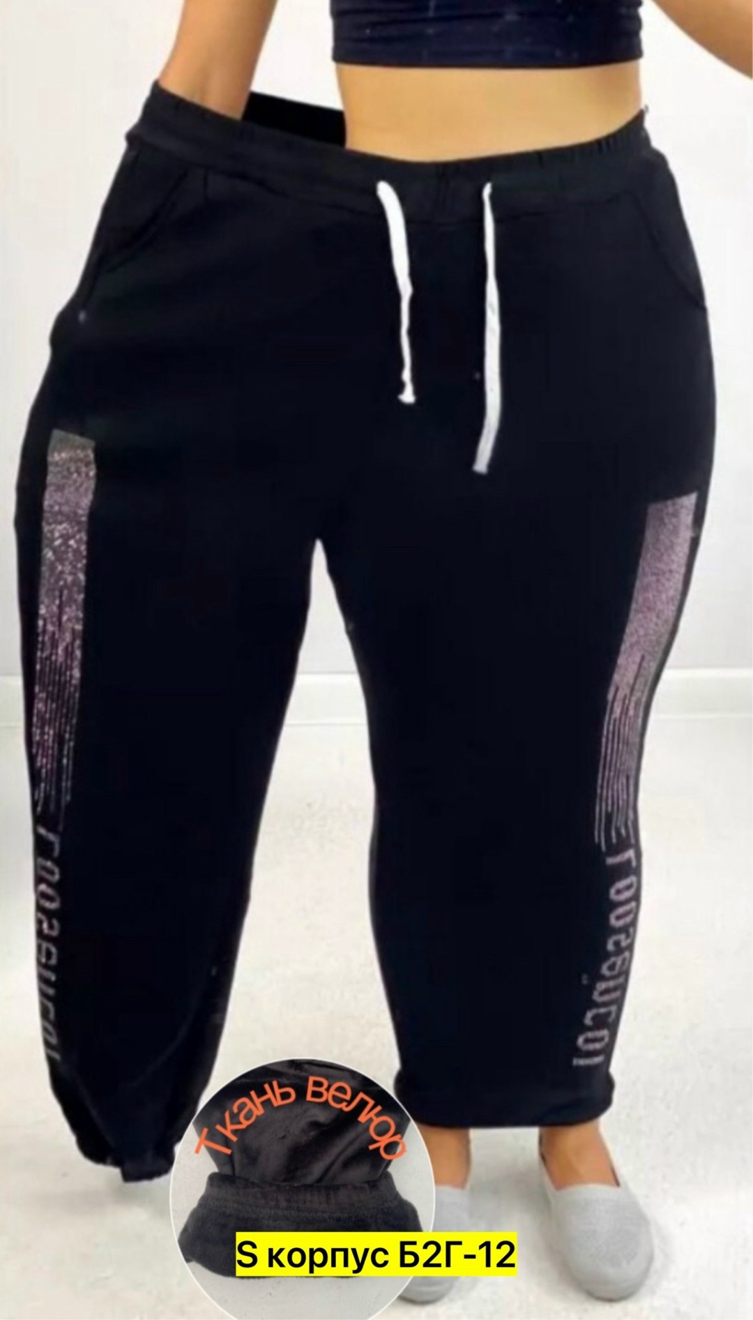 бриджи штаны,штаны женские,спортивные штаны женские,брюки спортивные женские,женские брюки