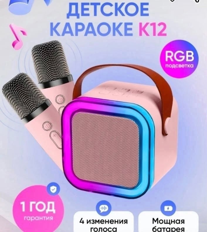 детская караоке система с двумя беспроводными микрофонами и колонкой,беспроводная портативная караоке колонка с микрофонами,караоке колонка беспроводная с двумя микрофонами детская,мини караоке blueto