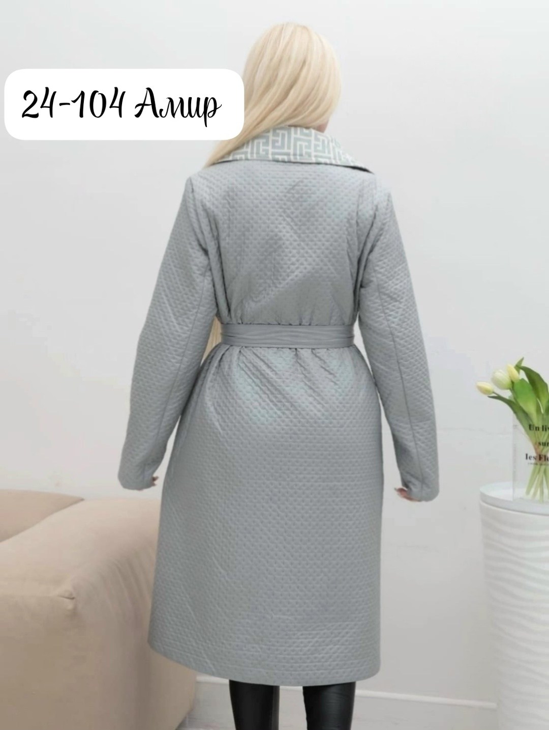 пальто стеганое,пальто женское,пальто демисезонная,стеганое пальто женское,пальто женское стеганое демисезонное