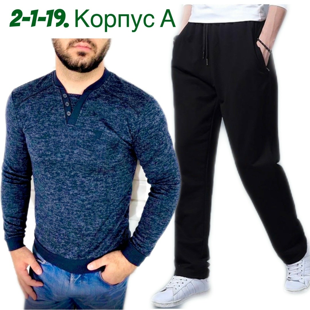 ,спорт костюм,мужская кофта,спортивные мужские костюмы,спортивные костюмы