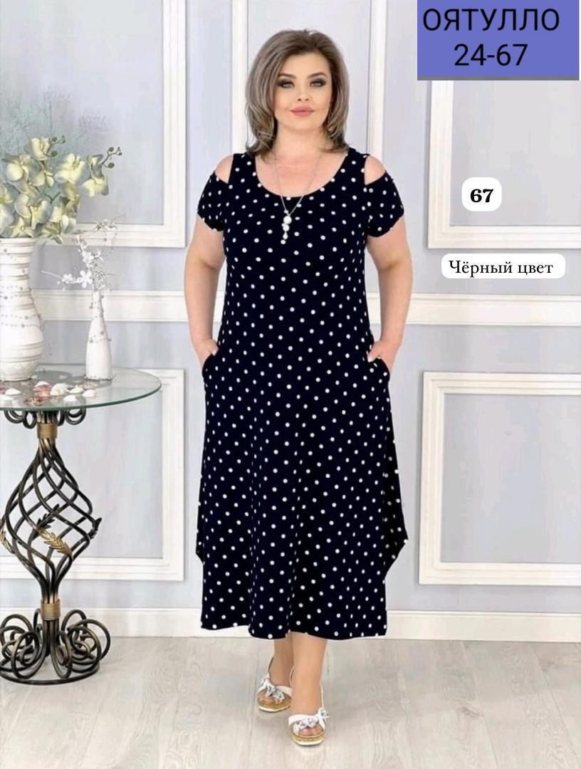 платье женское,платье горох,классическое платье,женское платье больших размеров,повседневные платья