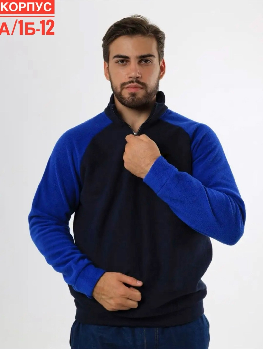 флисовая кофта,кофта флисовая теплая socasual 135788477,флисовая толстовка,кофта флисовая теплая,кофта мужская